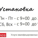 Ванной задавались вопросом а почему эта работа стоит дороже чем укладка